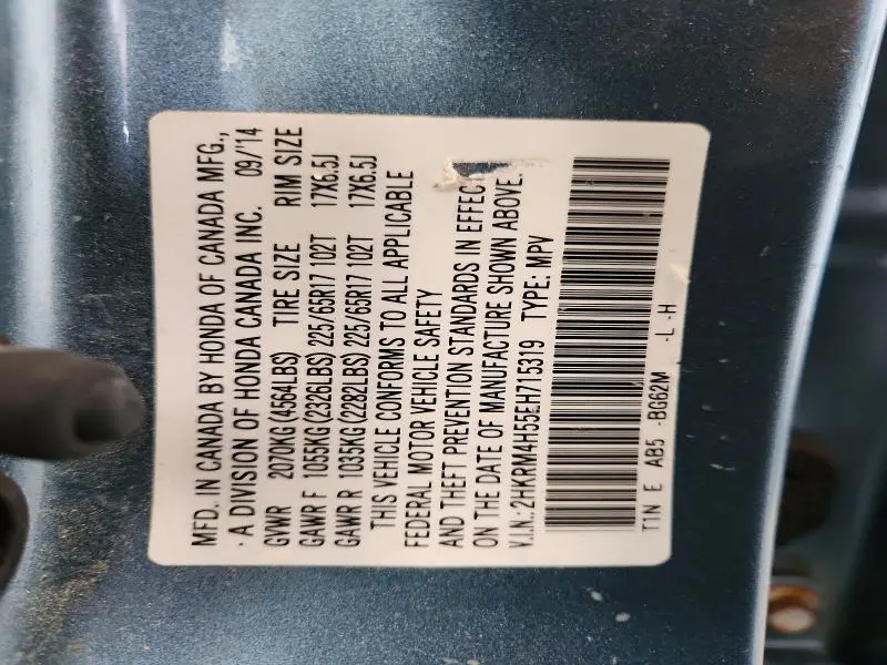 2014 HONDA CR-V EX  