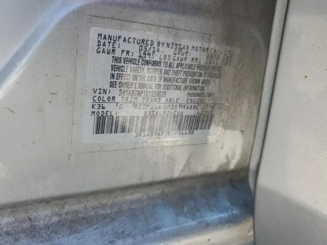 2014 NISSAN SENTRA S  