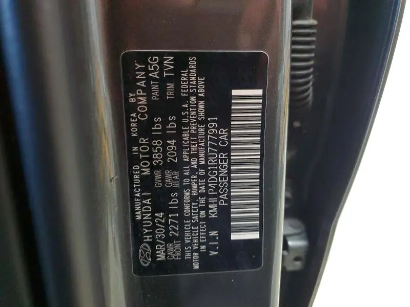 2024 HYUNDAI ELANTRA LIMITED  