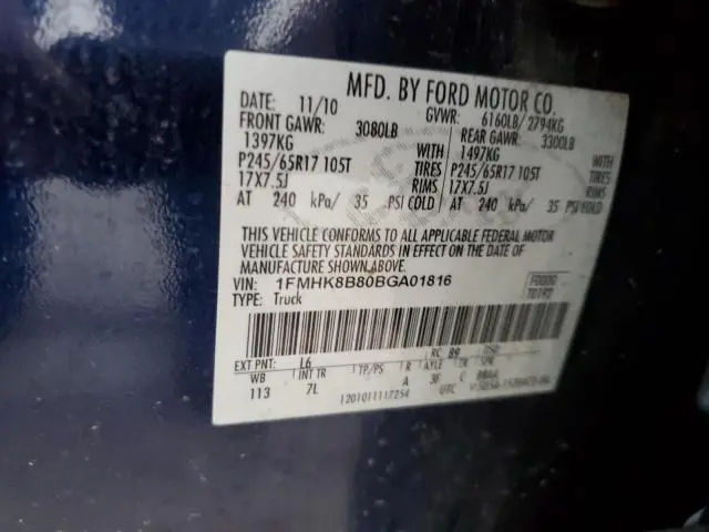 2011 FORD EXPLORER   