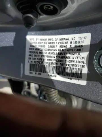2017 HONDA CIVIC EXL  