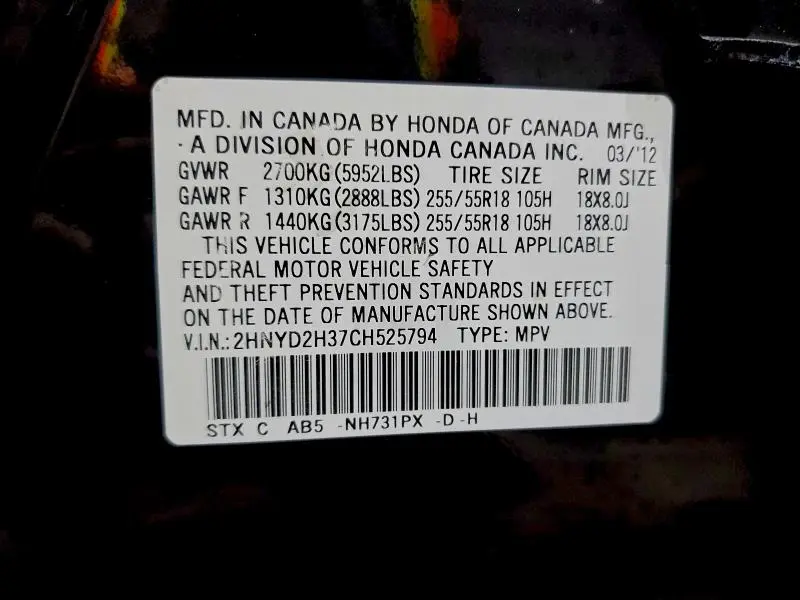 2012 ACURA MDX TECHNOLOGY  