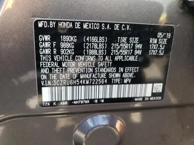 2019 HONDA HR-V EX  