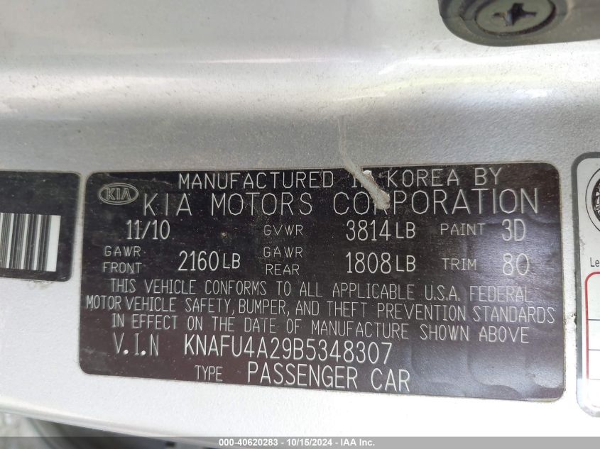 2011 KIA FORTE EX