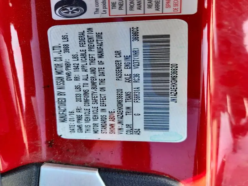 2016 NISSAN 370Z BASE  