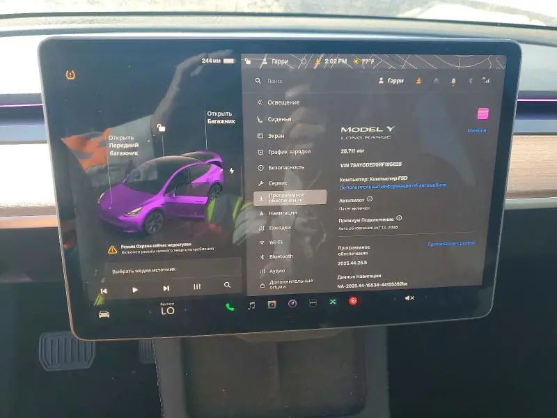 2024 TESLA MODEL Y   