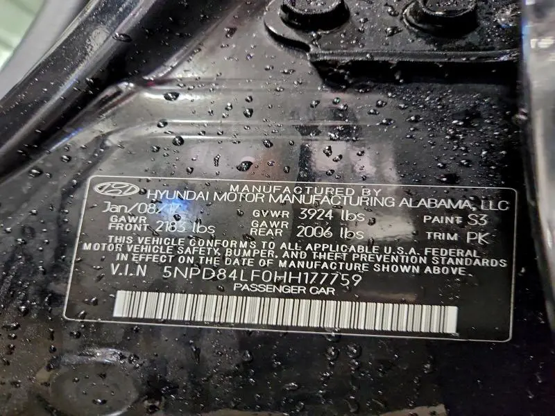 2017 HYUNDAI ELANTRA SE  