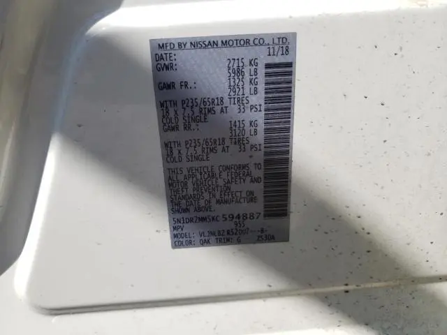 2019 NISSAN PATHFINDER S  