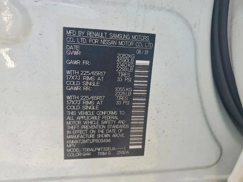 2018 NISSAN ROGUE S  