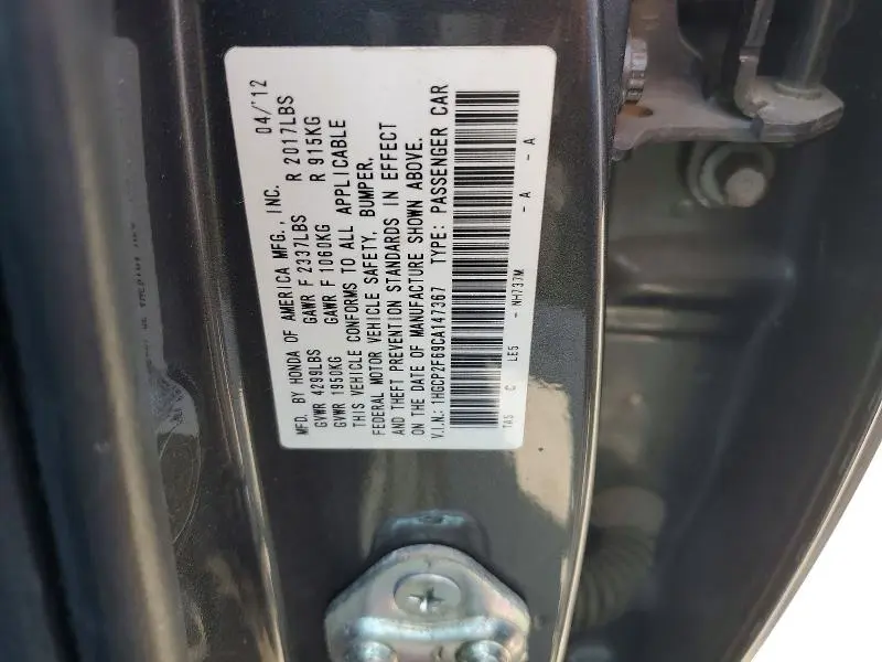 2012 HONDA ACCORD SE  