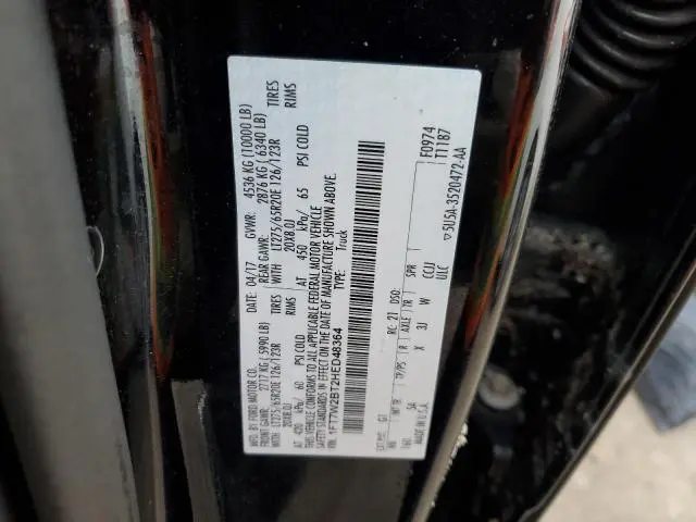 2017 FORD F250 SUPER DUTY  