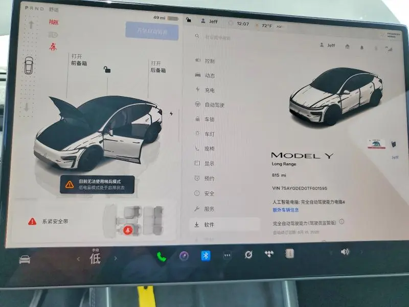 2026 TESLA MODEL Y   