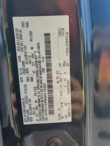 2016 FORD F150 SUPER CAB  