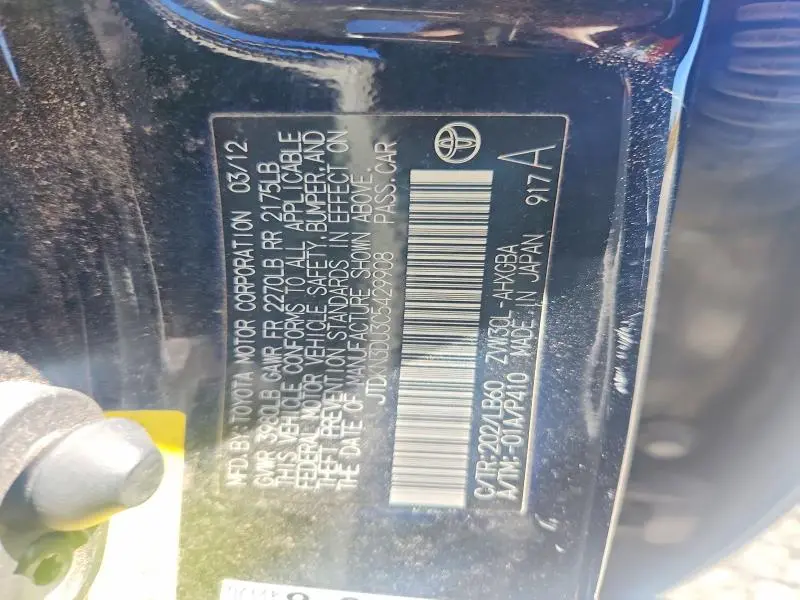 2012 TOYOTA PRIUS FOUR  