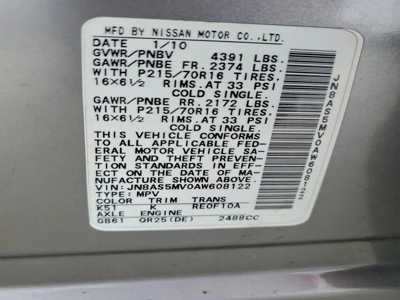 2010 NISSAN ROGUE S  