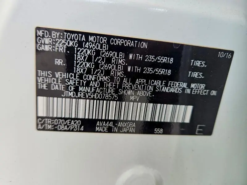 2017 TOYOTA RAV4 HV LIMITED  