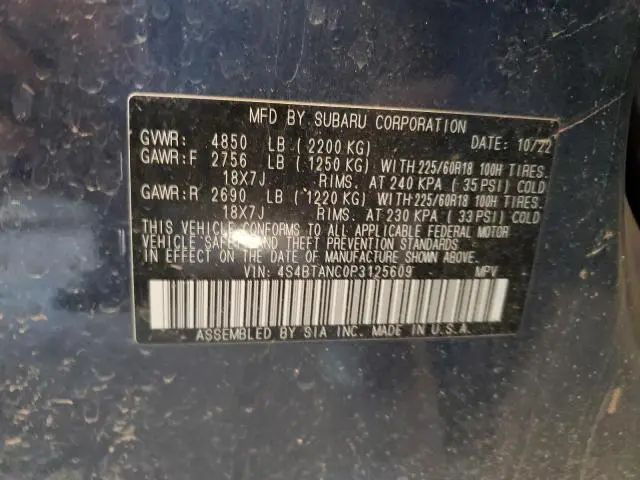 2023 SUBARU OUTBACK LIMITED  