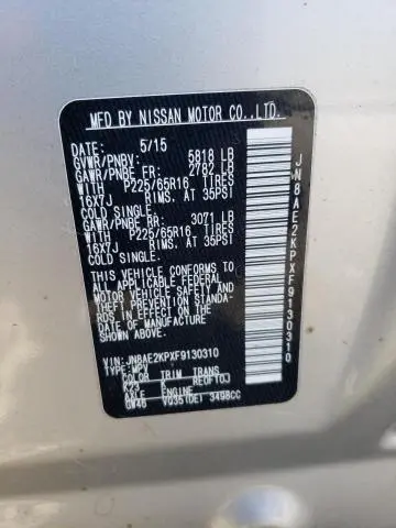 2015 NISSAN QUEST S