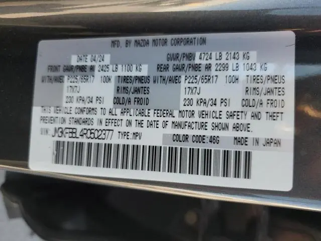 2024 MAZDA CX-5 SELECT  