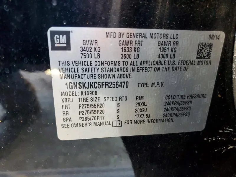 2015 CHEVROLET SUBURBAN K1500 LT  