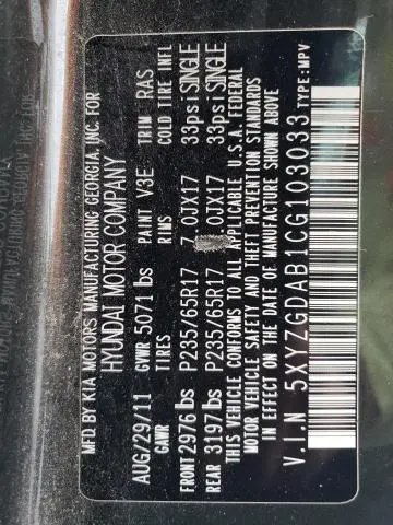 2012 HYUNDAI SANTA FE GLS  