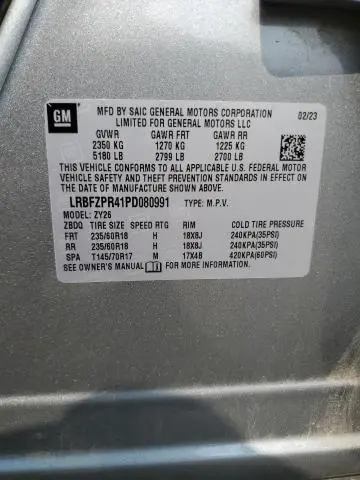 2023 BUICK ENVISION ESSENCE  