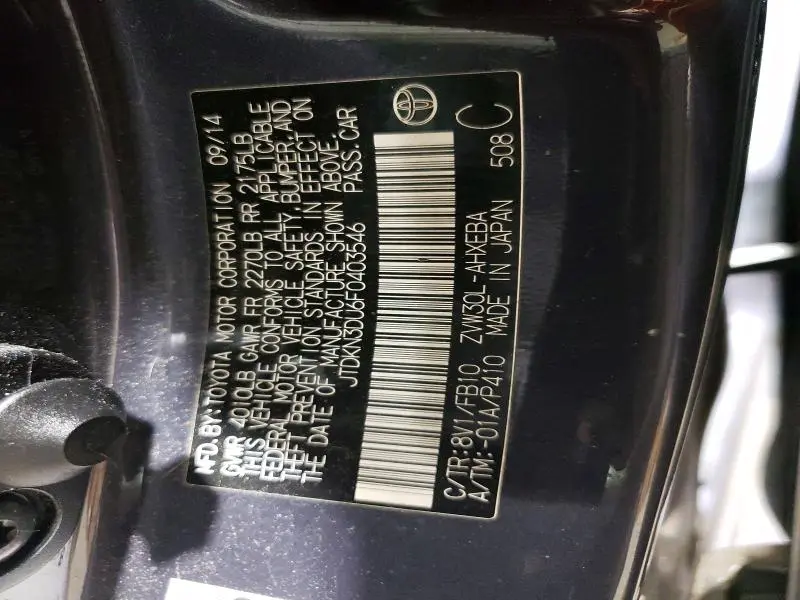 2015 TOYOTA PRIUS TWO  