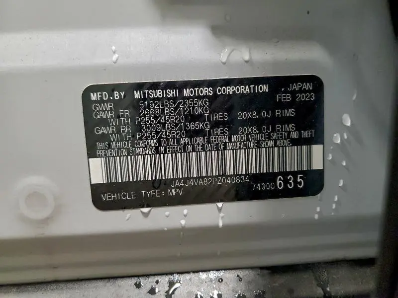 2023 MITSUBISHI OUTLANDER SEL  