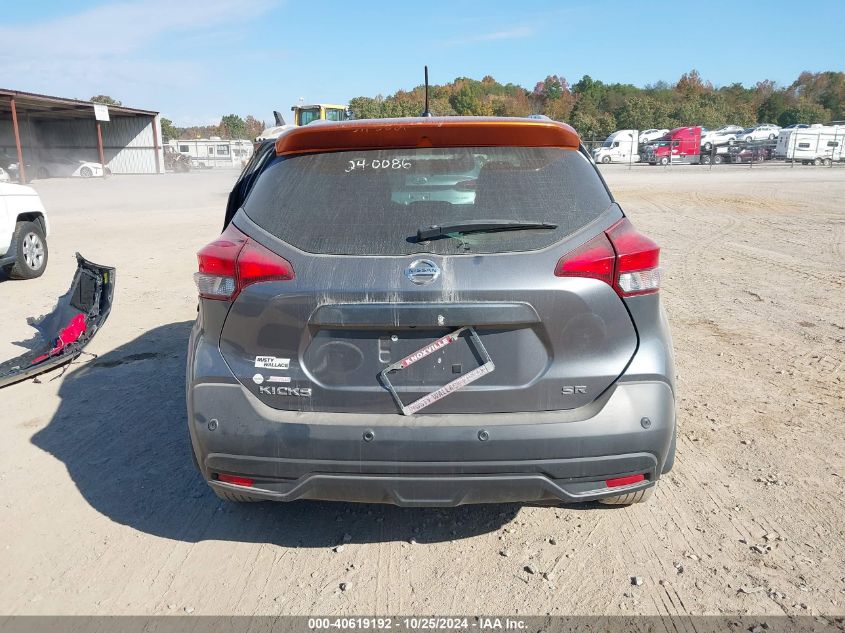 2019 NISSAN KICKS SR