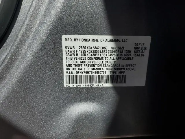 2017 HONDA PILOT EXLN  