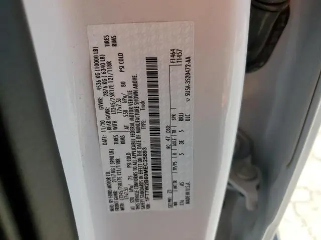 2021 FORD F250 SUPER DUTY