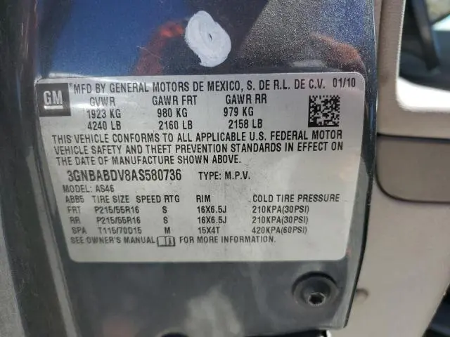 2010 CHEVROLET HHR LT  