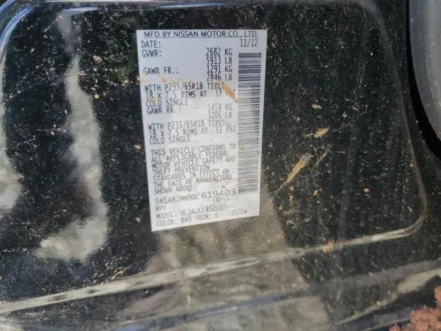 2013 NISSAN PATHFINDER S  