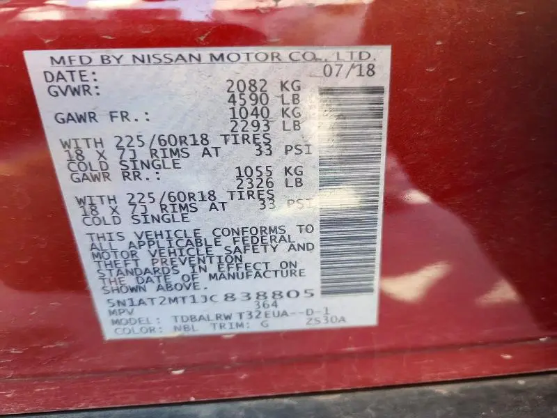 2018 NISSAN ROGUE SL  