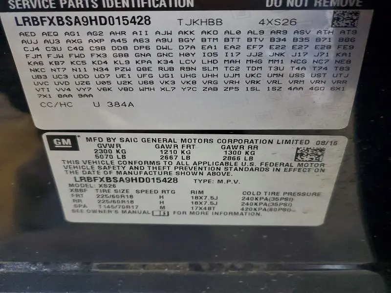 2017 BUICK ENVISION ESSENCE  