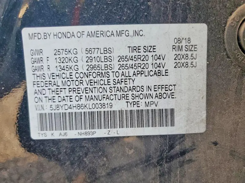 2019 ACURA MDX ADVANCE  