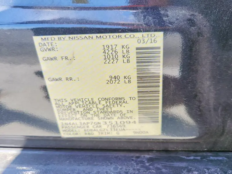 2016 NISSAN ALTIMA 2.5 S  