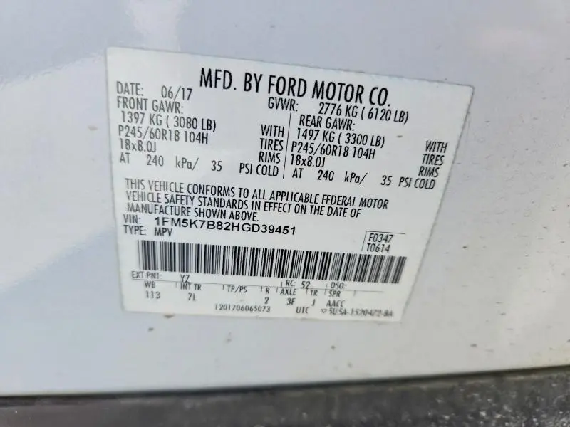 2017 FORD EXPLORER   