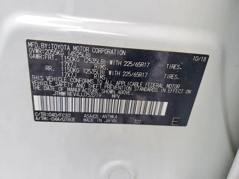 2018 TOYOTA RAV4 ADVENTURE  