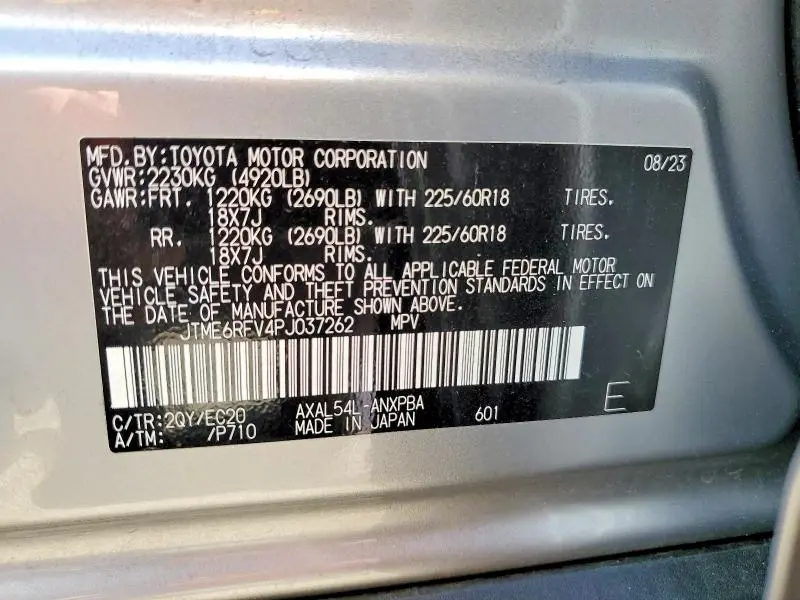 2023 TOYOTA RAV4 XSE  