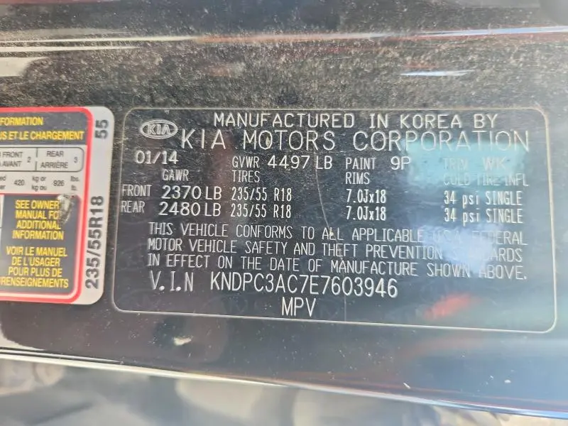 2014 KIA SPORTAGE EX  