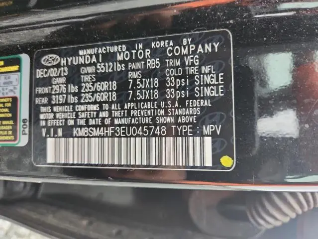 2014 HYUNDAI SANTA FE GLS  