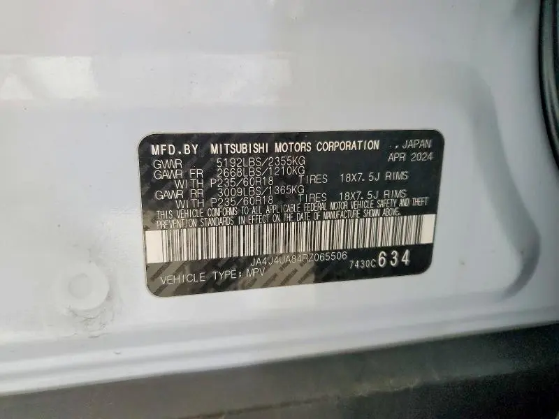 2024 MITSUBISHI OUTLANDER ES  
