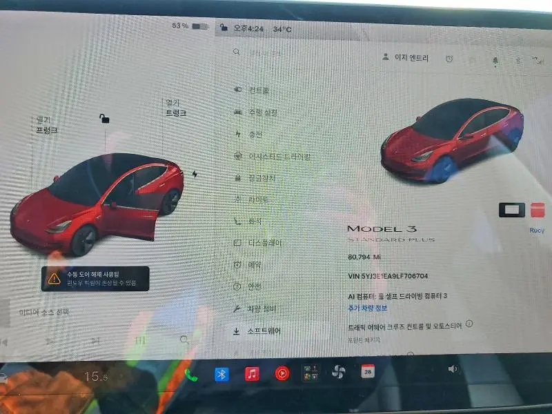 2020 TESLA MODEL 3   