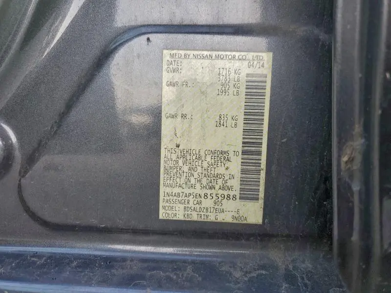 2014 NISSAN SENTRA S  