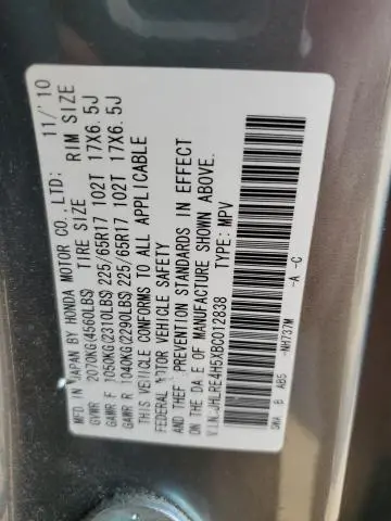 2011 HONDA CR-V EX  