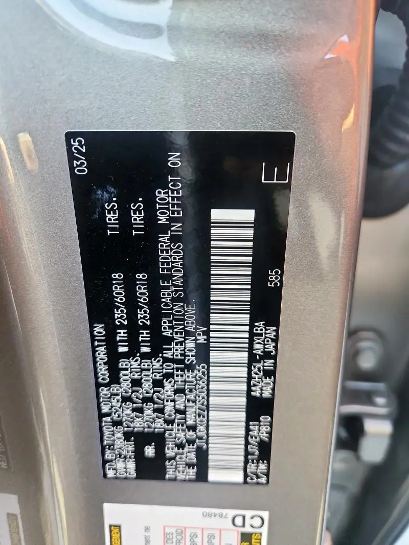 2025 LEXUS NX 350H BASE  