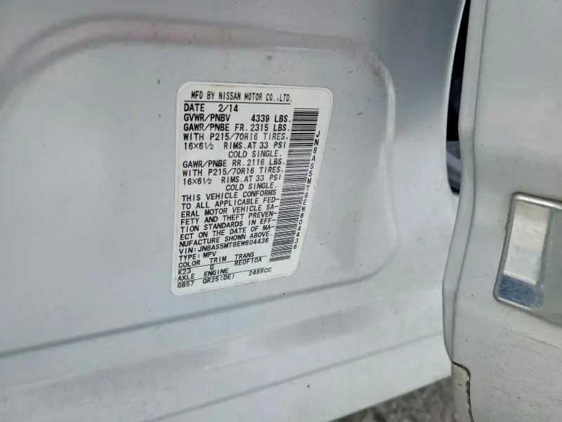 2014 NISSAN ROGUE SELECT S  