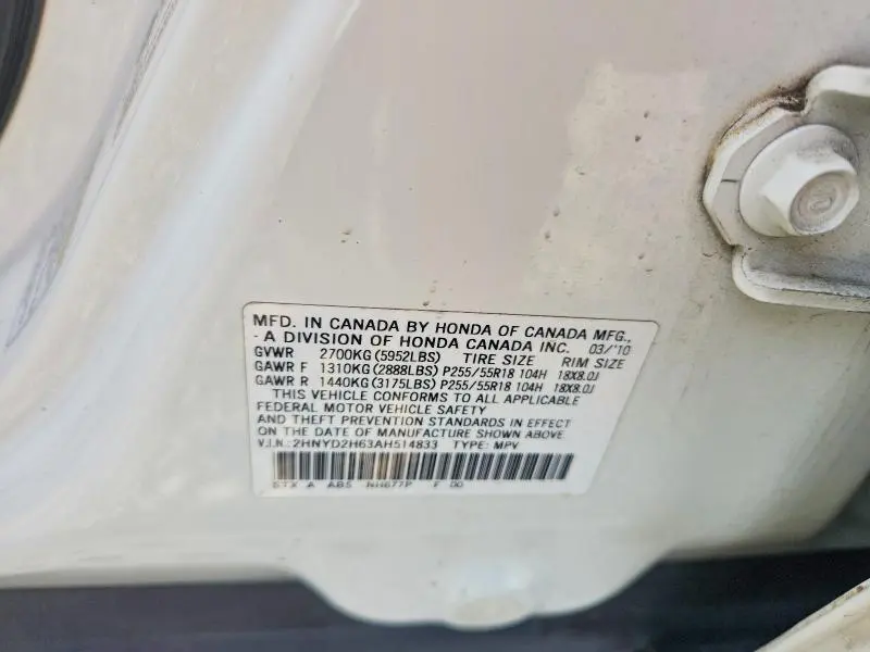 2010 ACURA MDX TECHNOLOGY  