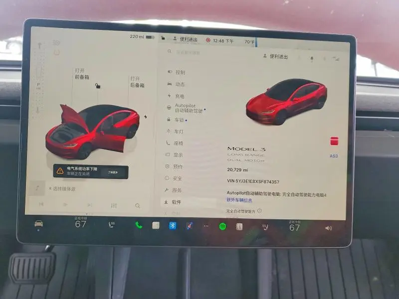 2025 TESLA MODEL 3   